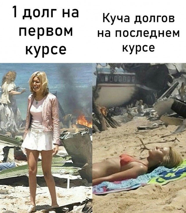Картинки и мемы для настроения - 119