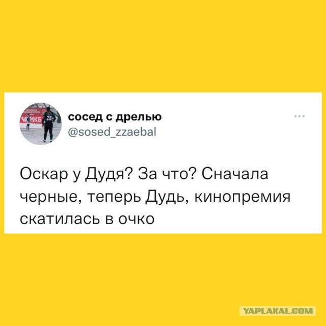 Оскар Кучера: "Надо было встать и уйти"