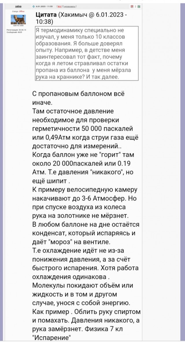 Теория Лунного заговора...