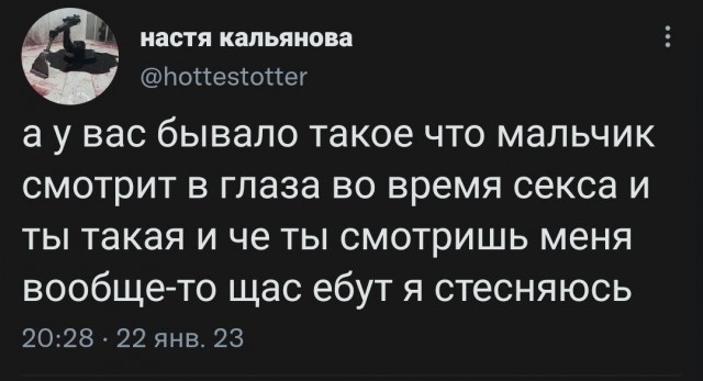 Краш - это же вроде лимонад такой?