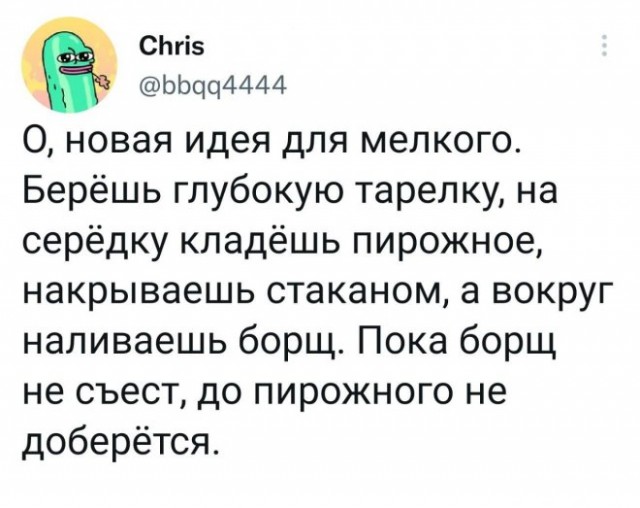 Немного картинок для настроения - 139