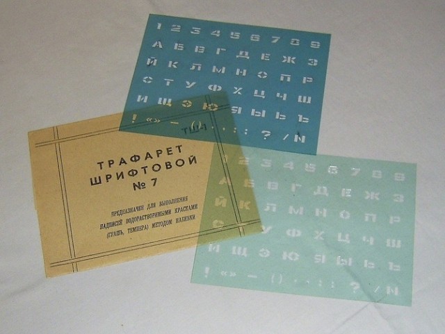 Нуштош 05.03.2023