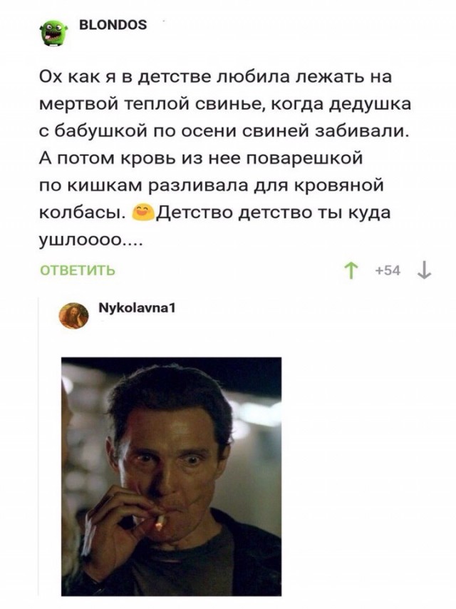 Побег от серых будней