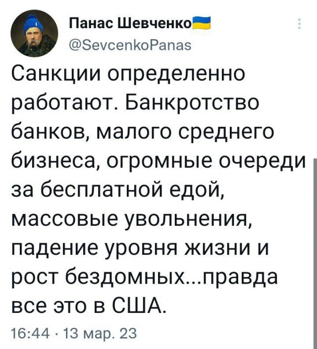 Байден провел экстренное выступление в связи с банковским кризисом