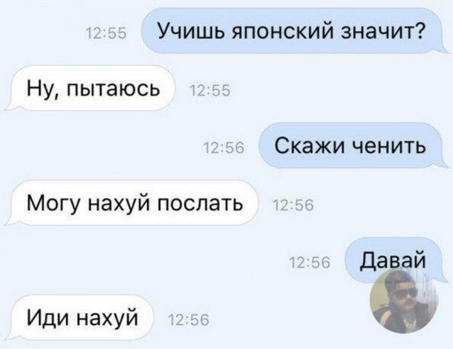 Нуштош 14.03.23