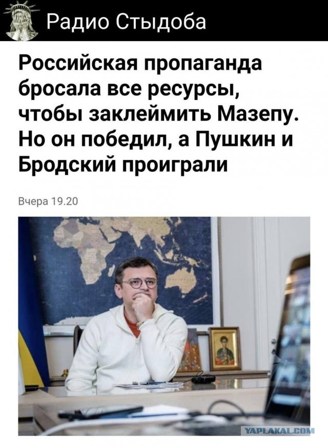 Победная поступь идиотизма по планете – том 10