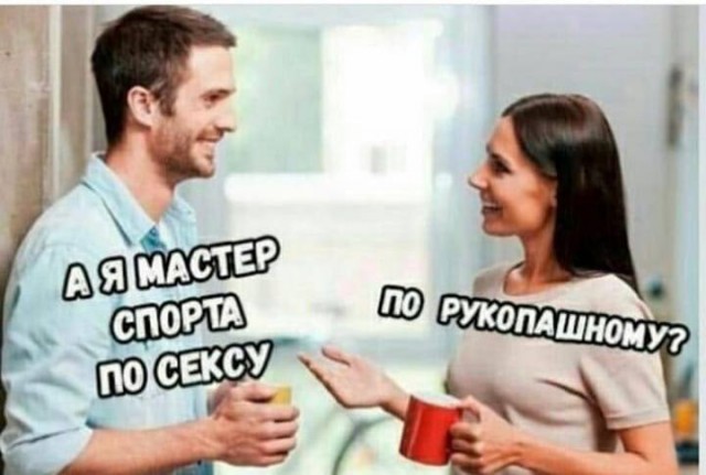 Картинки и мемы для настроения - 131