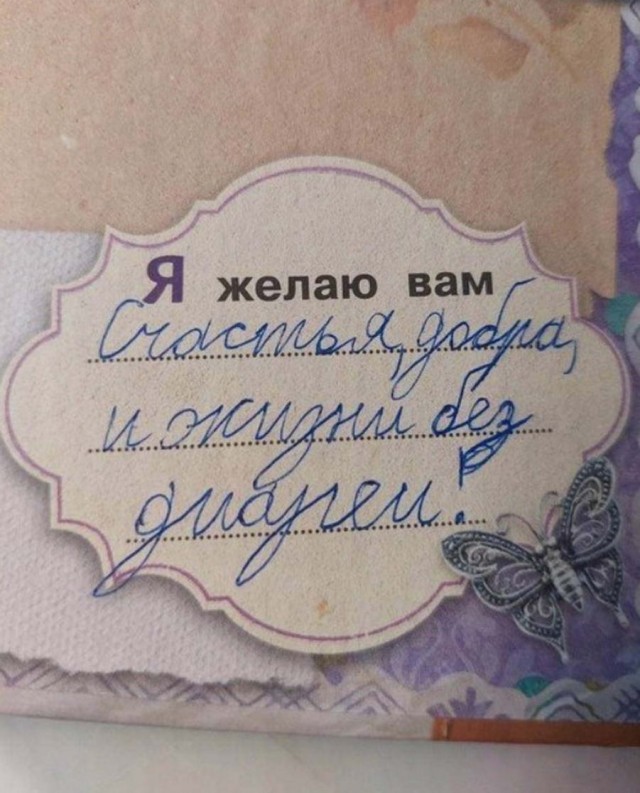 Нуштош 29.03.2023