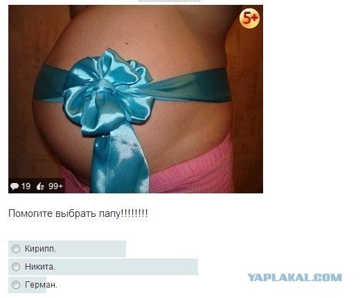 Помогите ей кто-нибудь..