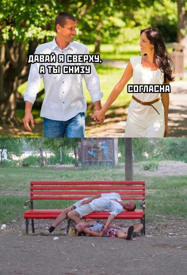 В тяжёлый понедельник хочется немного деградации