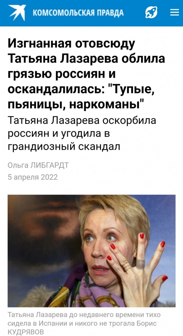 YouTube удалил канал шоумена Бочарова