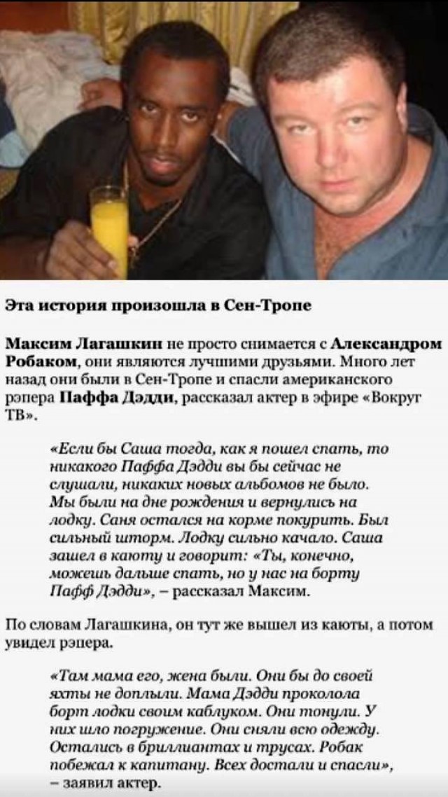 Народная меДИЧина 2017