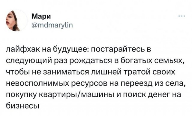 Картинки и мемы, это май-чародей всяко разно - 177