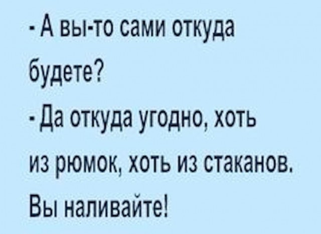 Так себе картинки 04.06.23