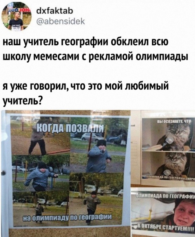 Картинки и мемы, всяко разно - 181