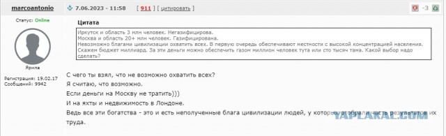 Люди спасают животных!