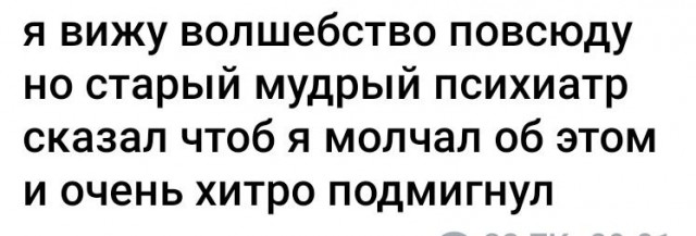Немного картинок разной степени новизны и адекватности