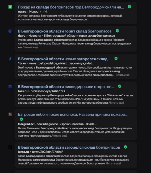Суд в Москве впервые рассмотрит уголовное дело о нарушении правил боевого дежурства по отражению внезапного нападения на территорию РФ — «Коммерсантъ»