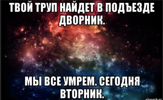Демократия в опасности!