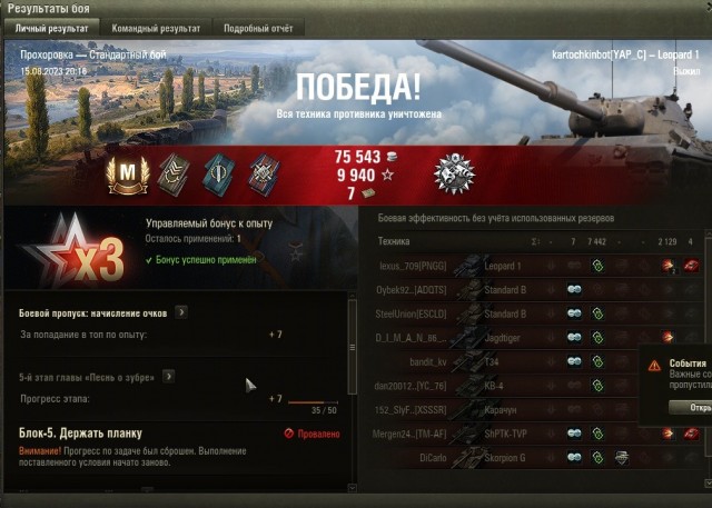 Wargaming 62