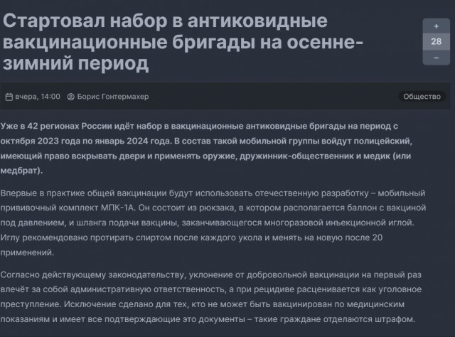 Без врага жизнь скучна, а с врагом - интересна