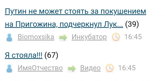 Лукашенко заявил, что Пригожин никогда не просил гарантий безопасности для себя