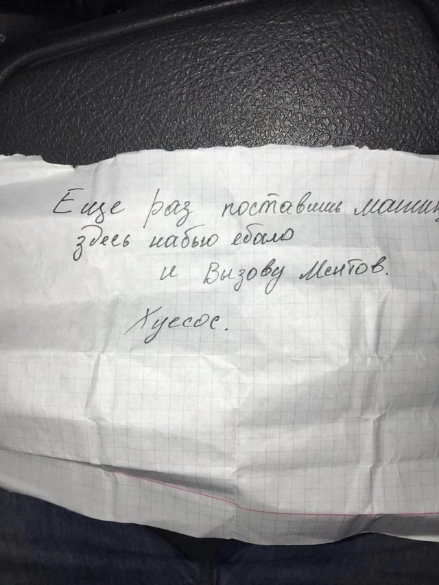 Нуштош 05.09.2023