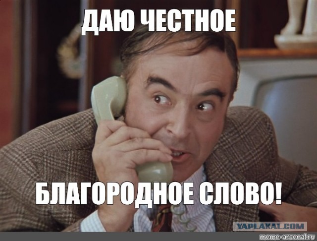 Фильму "Иван Васильевич меняет профессию" 50 лет!