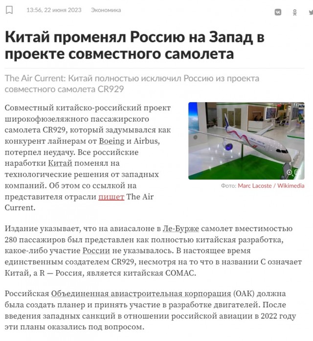 Китайский пассажирский самолет COMAC C919, сделанный на замену Airbus и Boeing, выходит за пределы Китая
