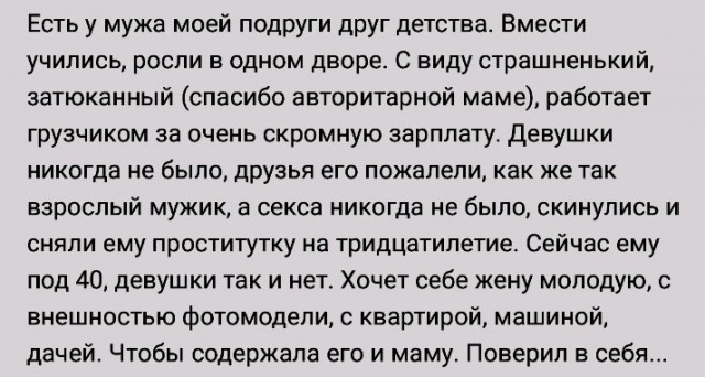 Всего понемногу. От 09.10.23