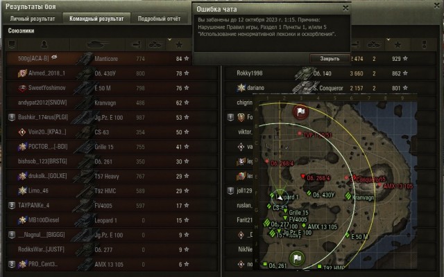 Wargaming 62
