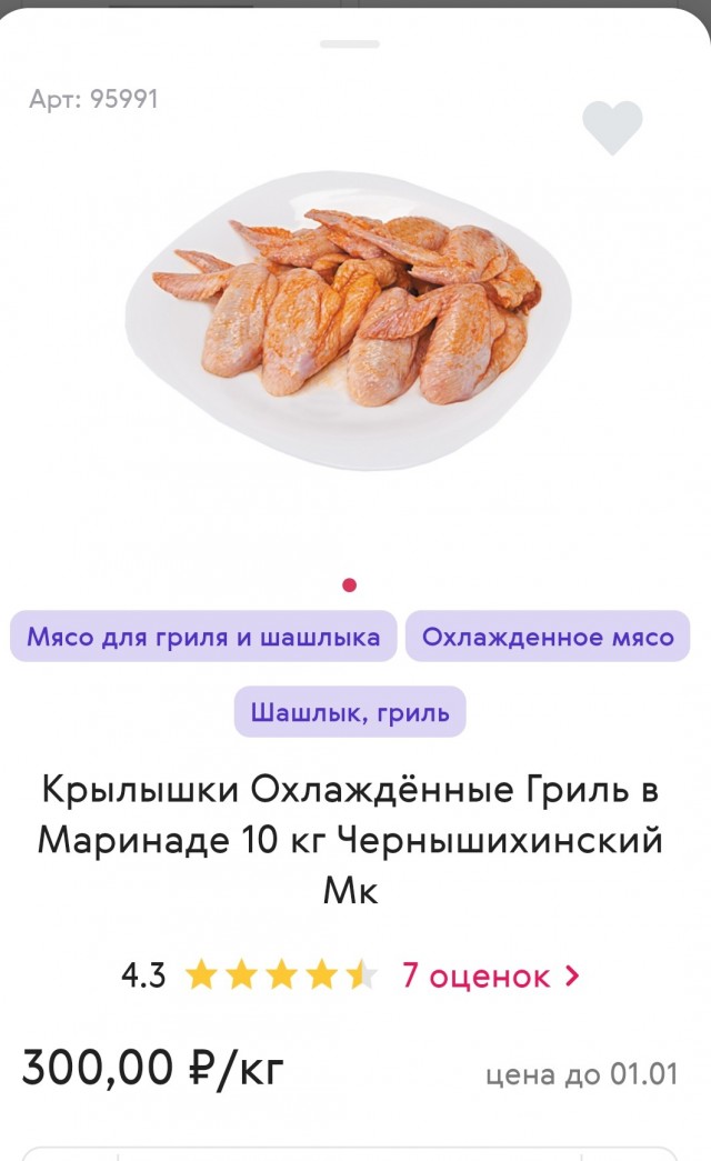 Что происходит? Это стабильность или импортозамещение?
