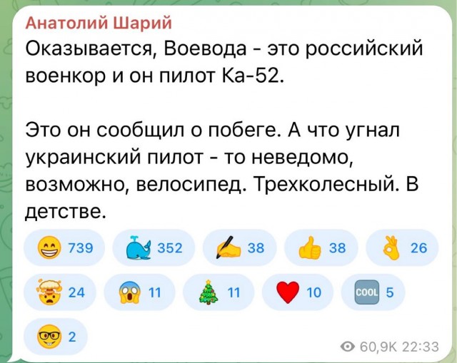 «Птичка в гнезде»: завершилась уникальная операция по вербовке летчика ВСУ