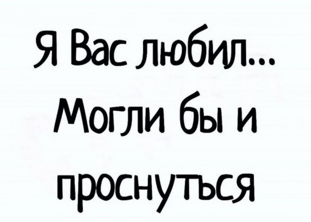 Отряд быстрого деградирования №21