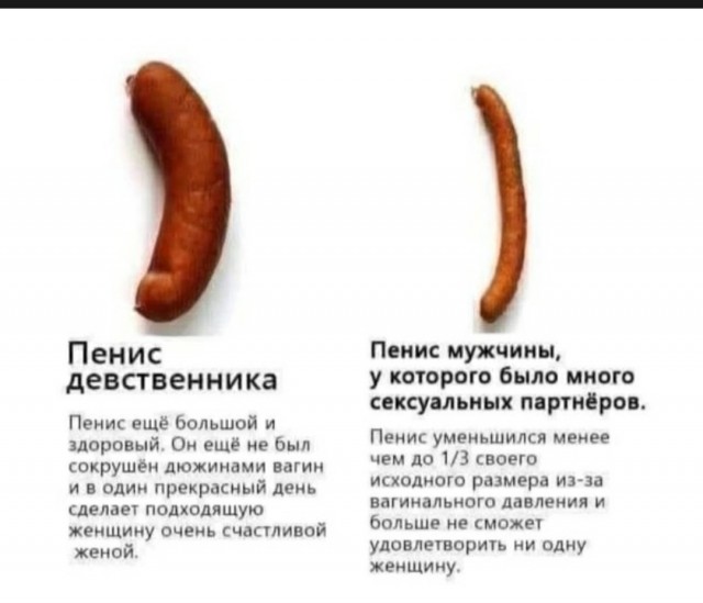 Один дикпик на шесть лет лишения свободы