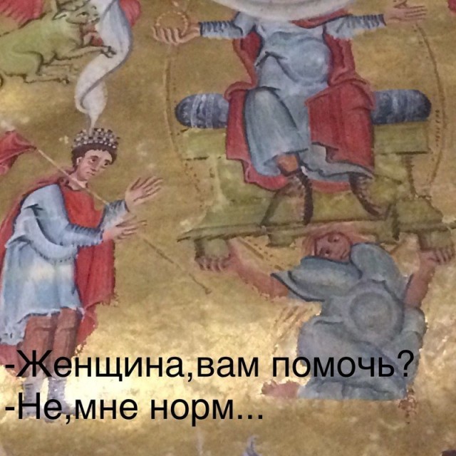 Баяны про АДОВО Средневековье