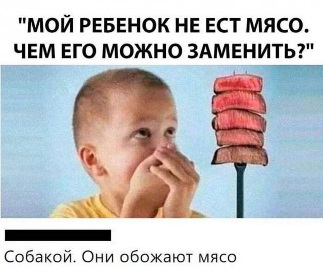 Нуштош 29.12.2023
