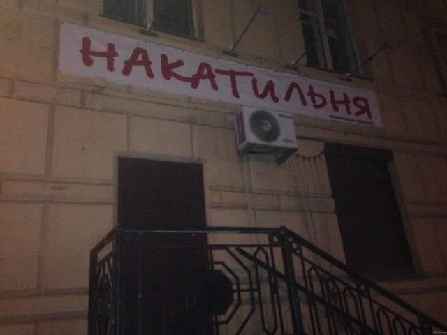 «Сто грамм с прицепом». Для чего в СССР были созданы рюмочные?