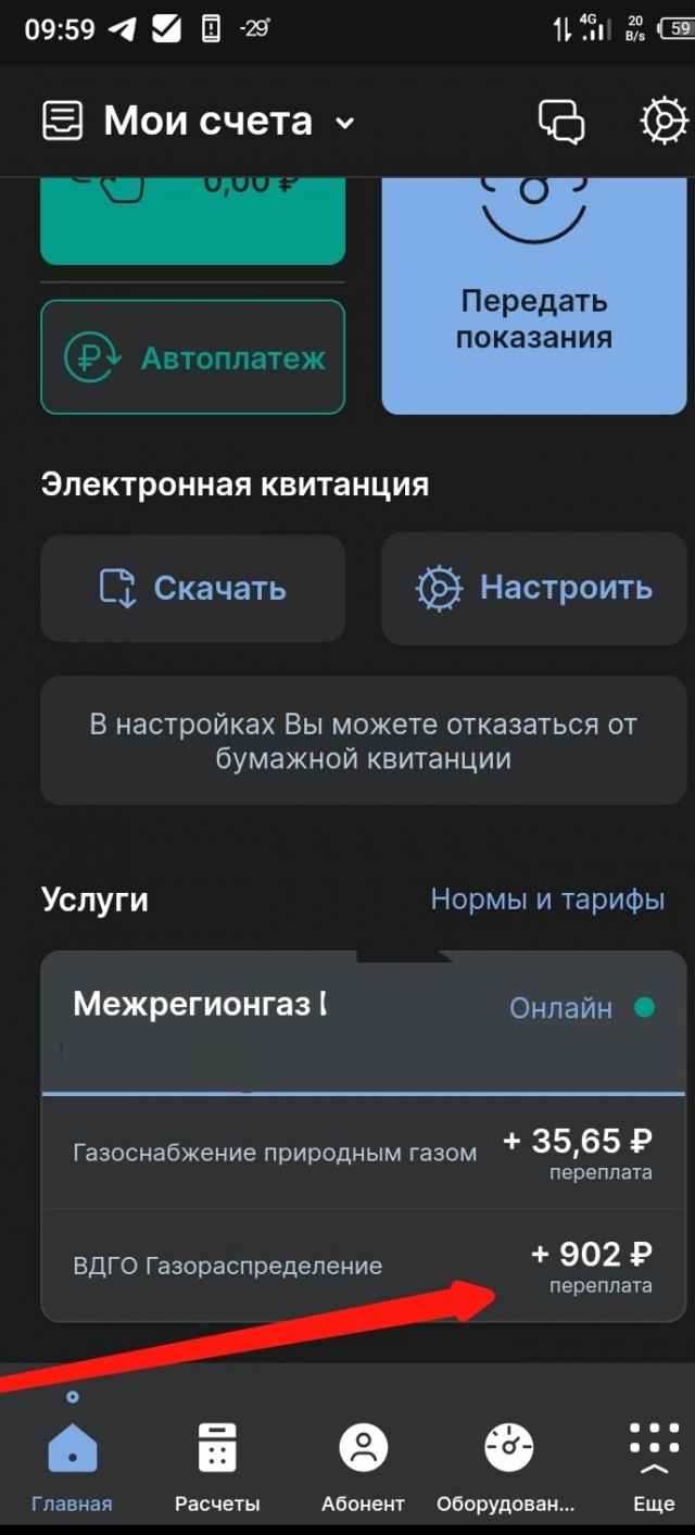 На фоне экстремально низких температур замерзают европейские города