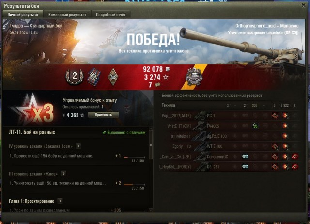 Wargaming 62