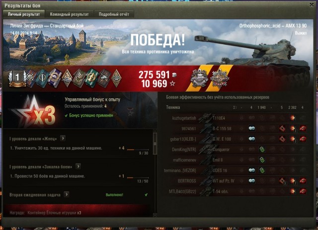 Wargaming 62
