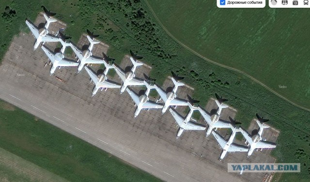 Инцидент с А -50У