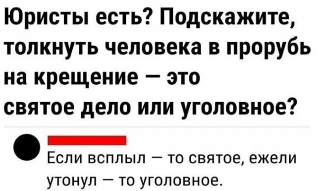 Так себе картинки 17.01.24