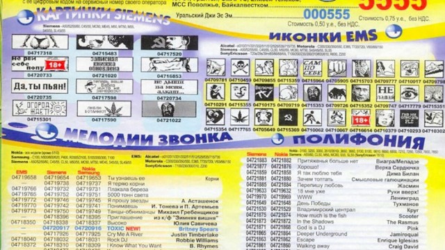 Спустя 25 лет он снова в деле