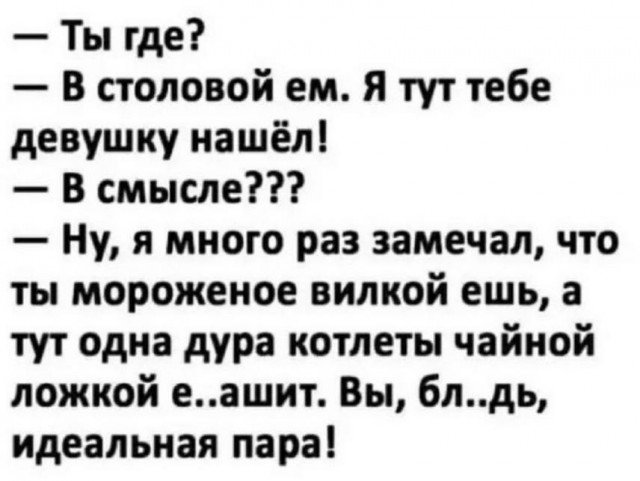 Тлидцать тли от 6 февраля