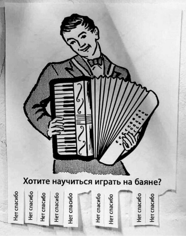 Народная меДИЧина 1033