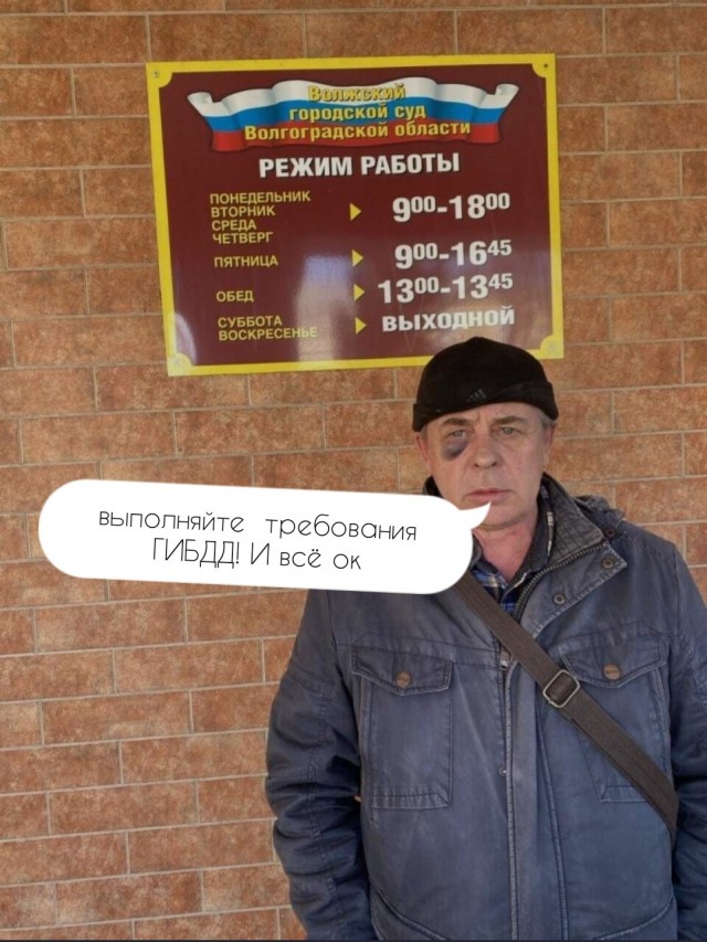 Не тех оппонентов он выбрал для спора