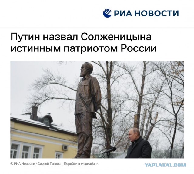 В ФСБ подтвердили изъятие силовиками из ростовского музея литературы и портретов нацистов