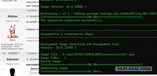 Как скачать Windows 11 без говна и встроенных приложений