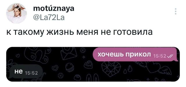 ТРРРидцать тРРРи от 23 апРРРеля